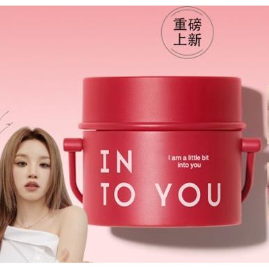 Jual Into You Lip Mud Lipstick Barrel Canned Lip And Cheek Dual Use