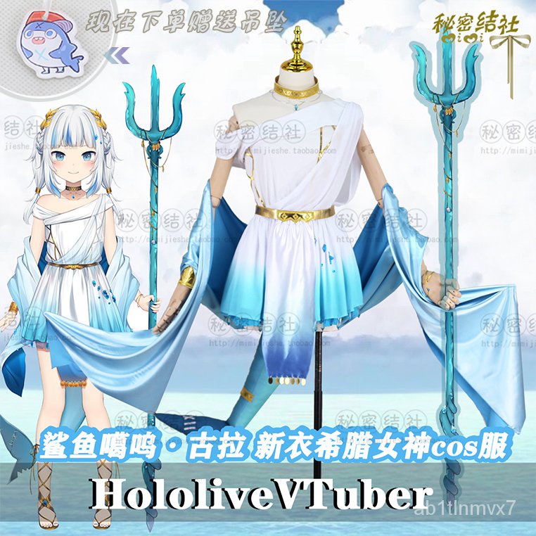 Jual Hololive Cosplay Vtuber Gawr Gura Costume Greek Style Kimono