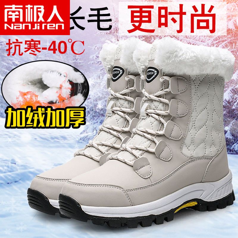 Jual Authentic snow boots from Antarctica, women's thick and plush ...