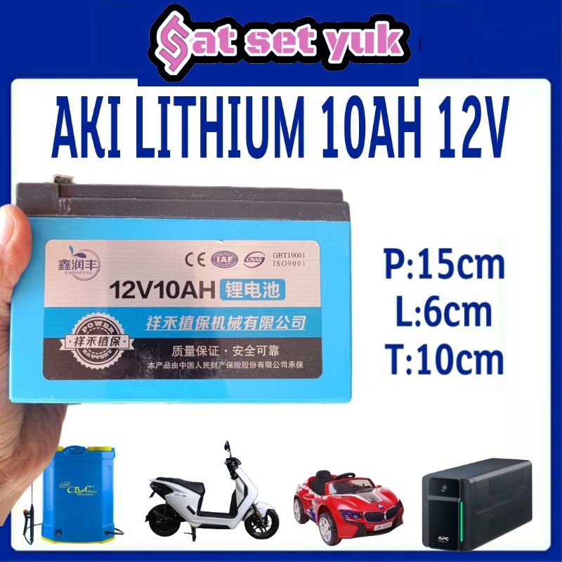 Jual AKI KERING DAN UPS LITHIUM 10AH/ BATERAI VRLA LITHIUM BATTERY 12