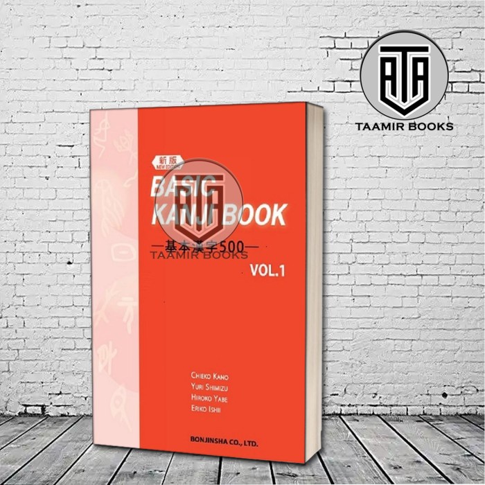 Jual basic kanji book vol 1 new update shopee indonesia
