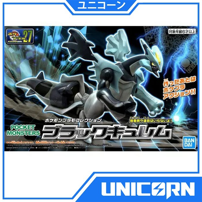 Jual Pokepla Select 27 Black Kyurem Pokemon Plamo Collection Bandai ...