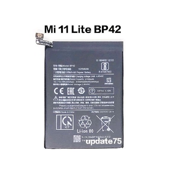 Jual Baterai Batre Xiaomi Mi Lite Mi Lite Bp Original Shopee Indonesia