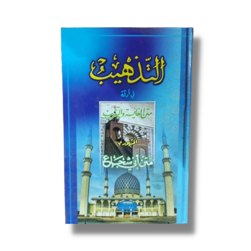 Jual Kitab Kuning At Tadzhib Tadhib Tazhib Attadzhib Al Tadzhib Fi