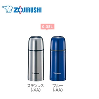 Japanese thermos Zojirushi sv-gr35-aa (0.35l) stainless steel