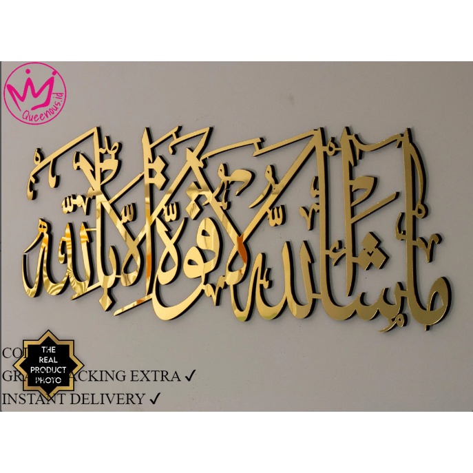 Jual Mashallah Islamic Wall Decor, Arabic Calligraphy, Islamic Wall Art