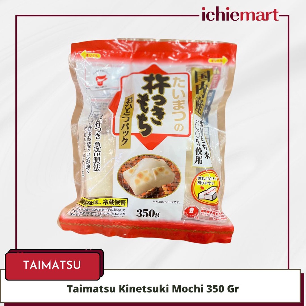 Jual Taimatsu Kinetsuki Mochi 350 gr | Shopee Indonesia