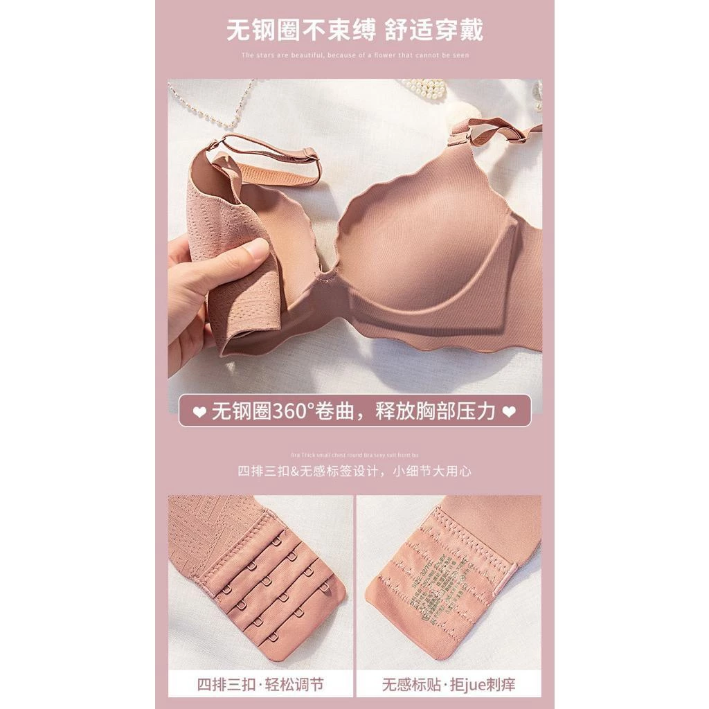  PREMIUM SEXY PUSH UP BRA