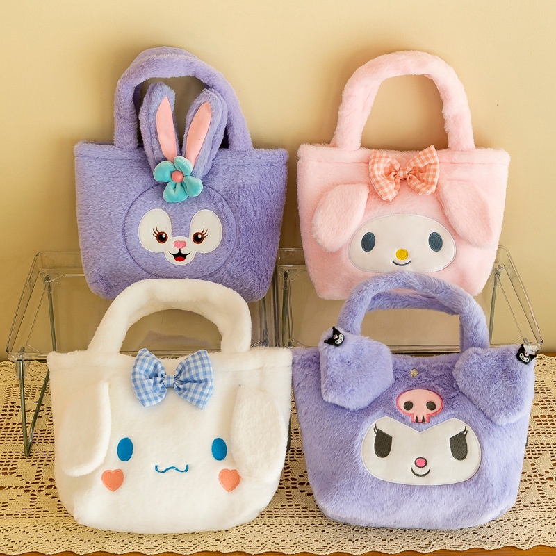 Jual TAS TENTENG BULU SANRIO SMILE LUCU IMPOR TAS CINAMOROLL KUROMI ...