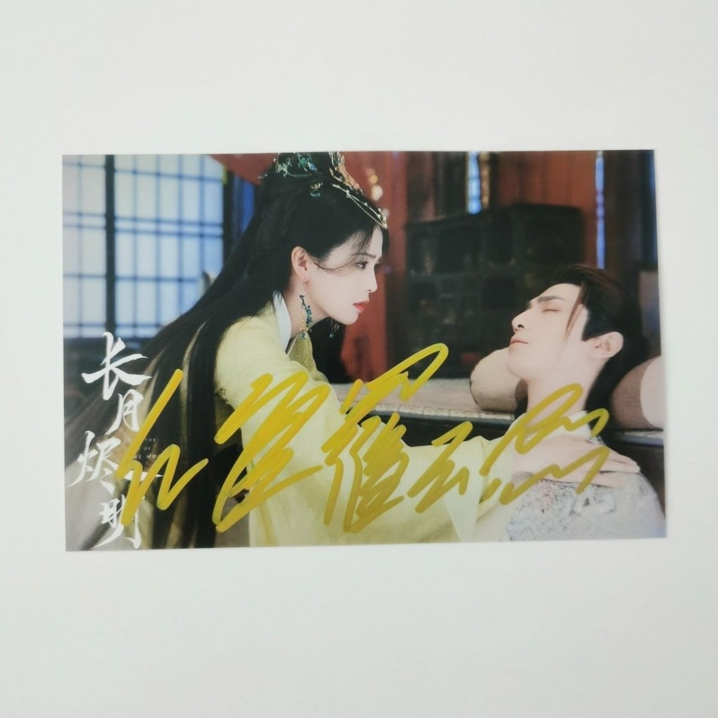 Jual Till The End Of The Moon Chang Yue Jin Ming Tantai Jin Li Susu Leo ...