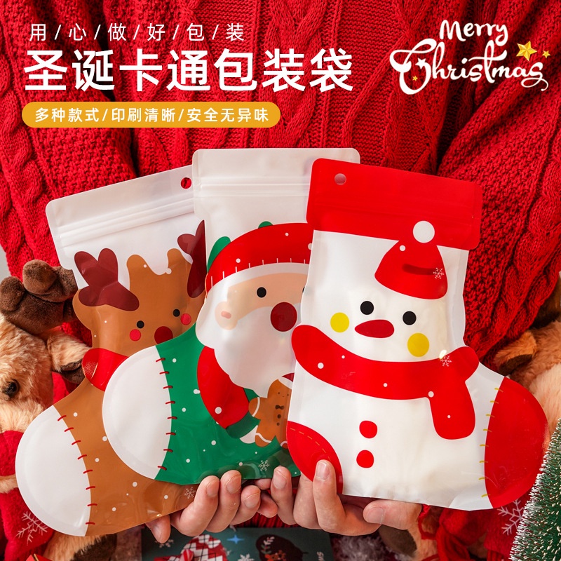 Jual PLASTIK BINGKISAN ZIPLOCK GOODIE BAG NATAL KEMASAN HAMPERS MERRY ...
