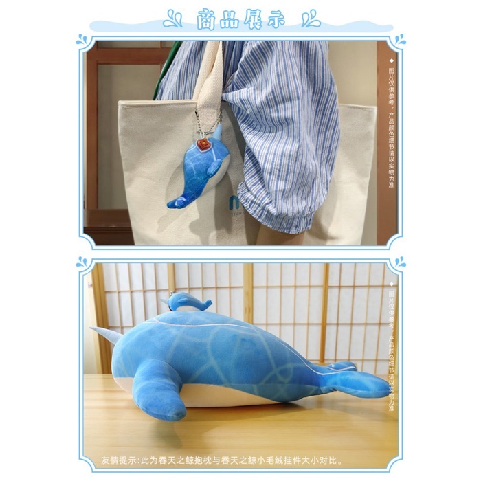 Jual Genshin Impact Childe Whale keychain Shopee Indonesia