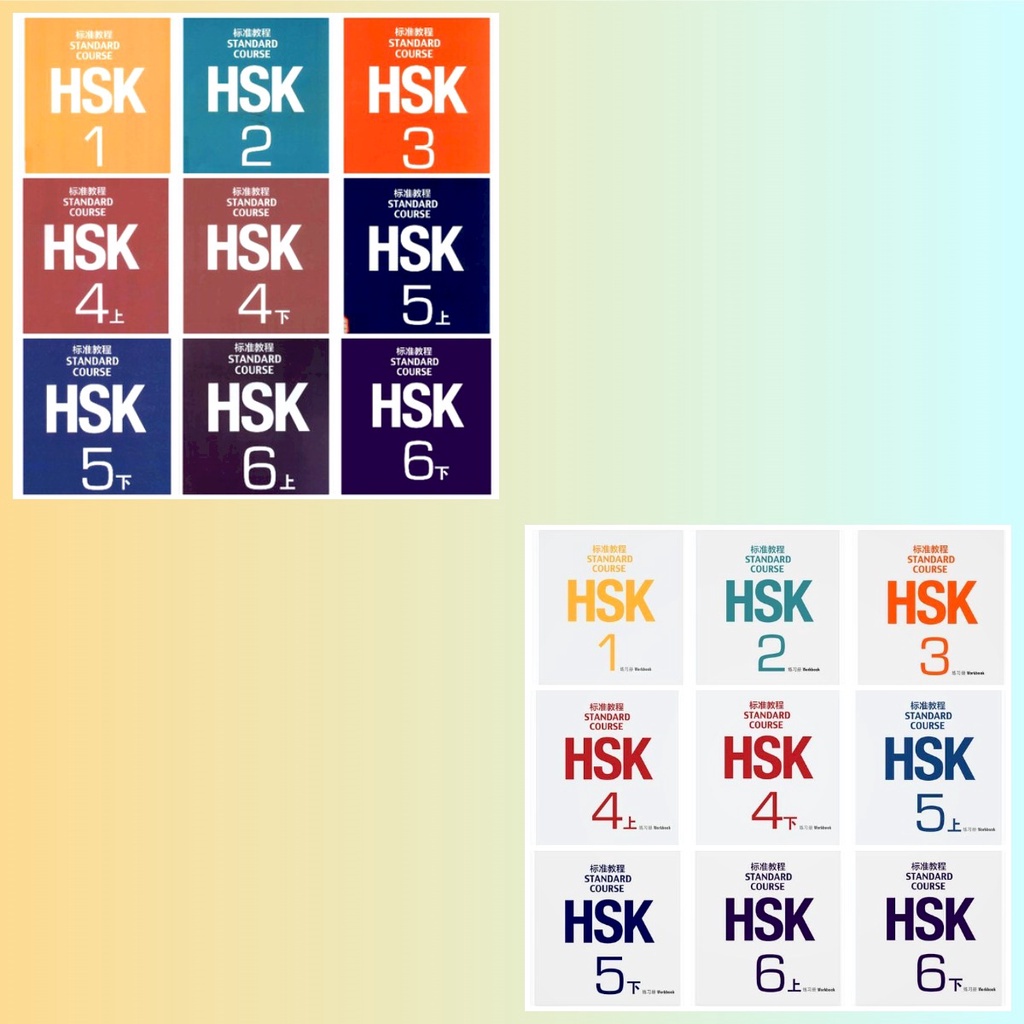 Jual Buku HSK Standard Course 1 / 2 / 3 / 4A / 4B / 5A / 5B / 6A / 6B ...