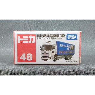 Jual hino profia Harga Terbaik & Termurah Februari 2026 | Shopee