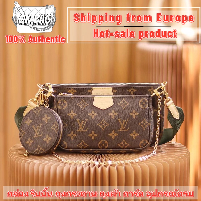 Lv multi pochette for sale sale