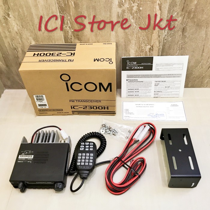 Jual Paket Radio rig Icom IC 2300 H | Shopee Indonesia