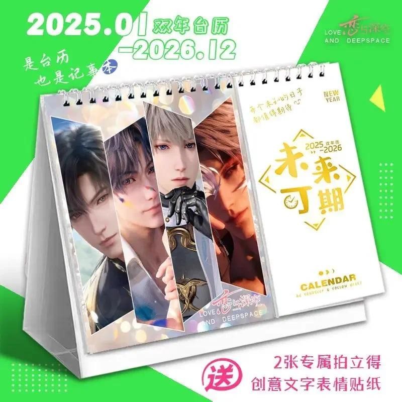 Jual Love and Deepspace Rafayel Zayne Xavier Sylus Desk Calendar