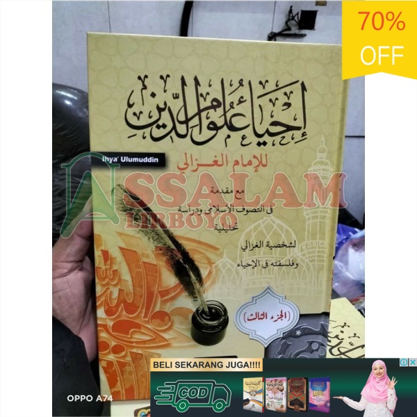 Jual Kitab Ihya Ulumiddin Ulumidin Ihya Ulumuddin Ihya' Ulumudin ...