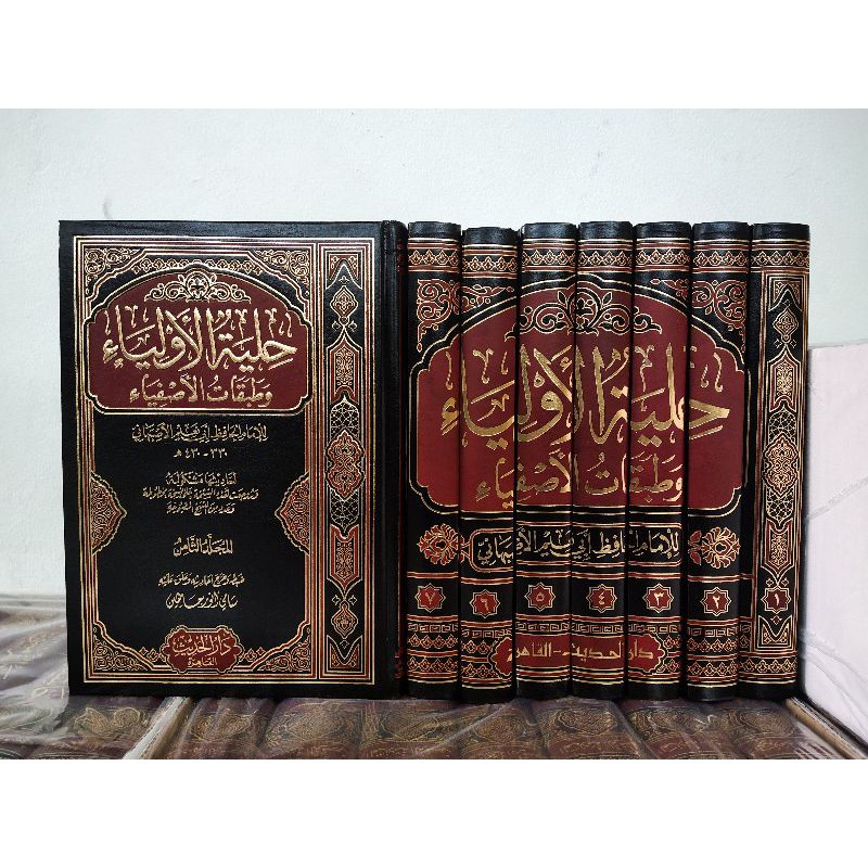 Jual Hilyatul Auliya (kitab Langka Bk) | Shopee Indonesia