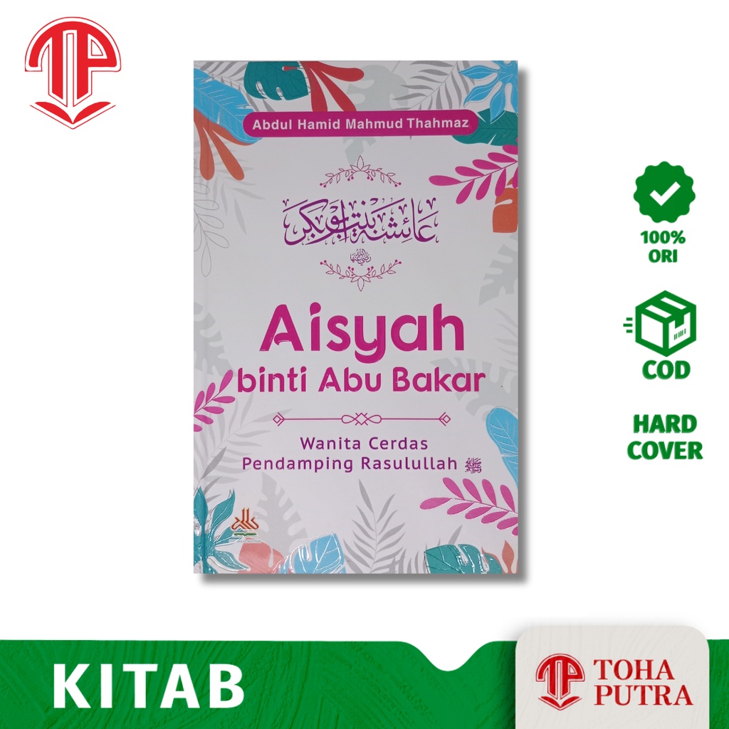 Kisah Inspiratif Aisyah: Wanita Cerdas di Zaman Nabi
