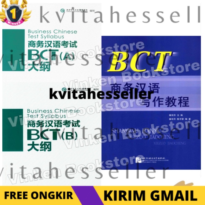 Jual KS BCT () / (B) 商务汉语考试 / BCT 商务汉语写作教程 Smple Exm | B𝘂s𝗶ness Ch𝗶nese ...