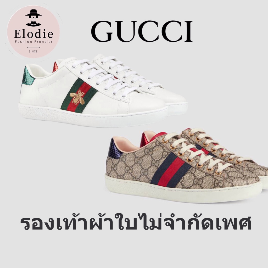 Harga gucci shoes online