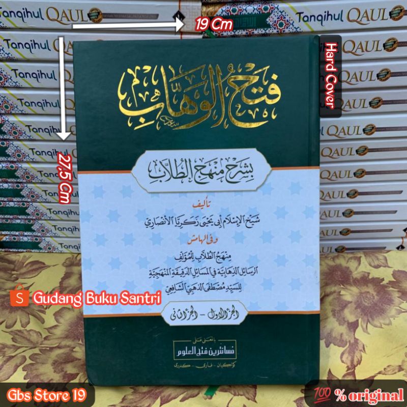 Jual Kitab Buku Kitab Fathul Wahab Wahhab Makna Petuk Pegon Pesantren ...