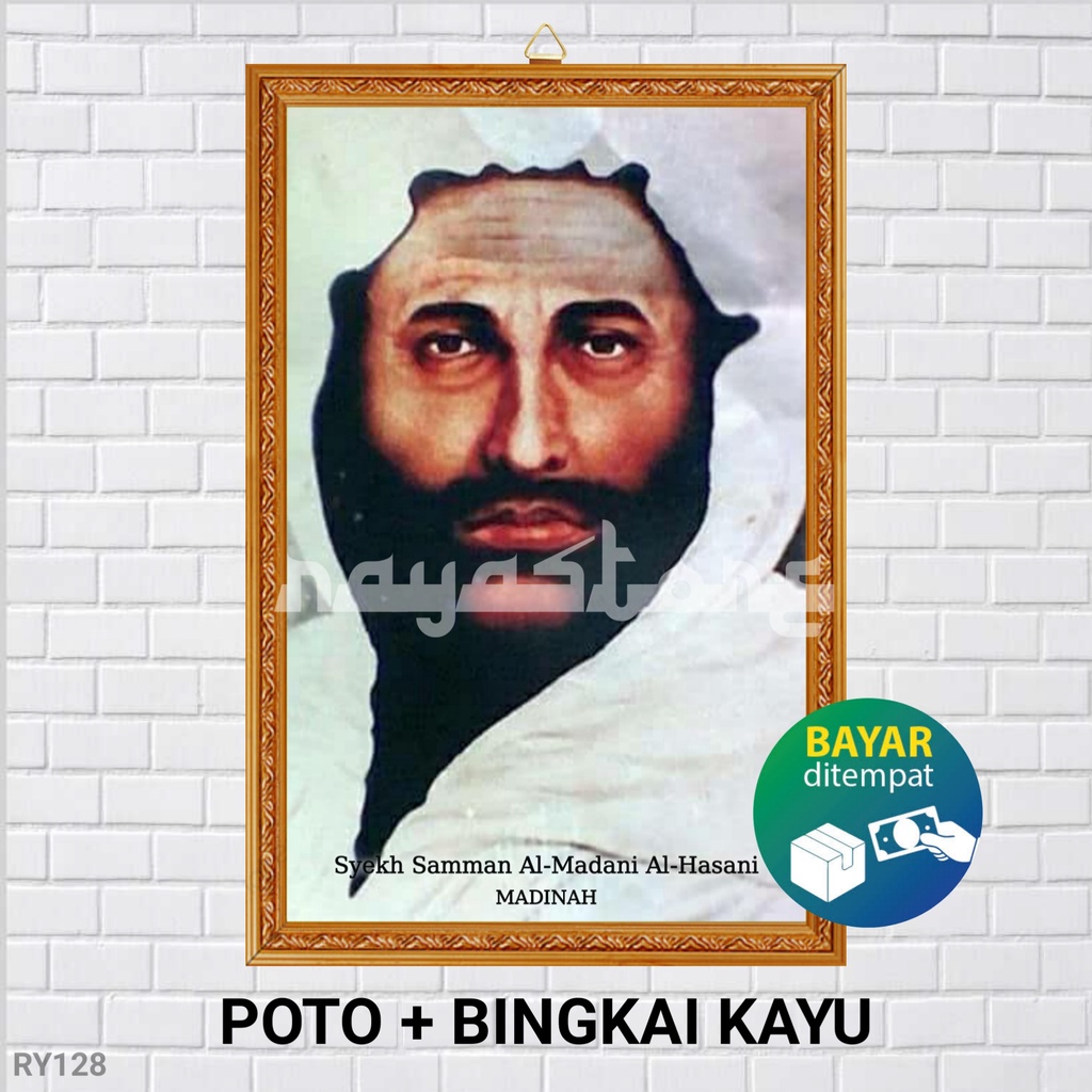 Jual POSTER POTO + BINGKAI SYEKH SAMMAN AL MADANI AL HASANI / POSTER