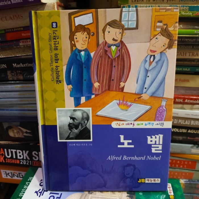 Jual Buku Korea No. 66 Alfred Bernhard Nobel Biografi Orang hebat tema ...
