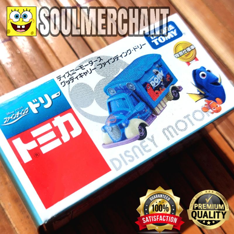 Jual TOMICA DISNEY GOODY CARRY FINDING DORY NEMO - TAKARA TOMY PROMO ...