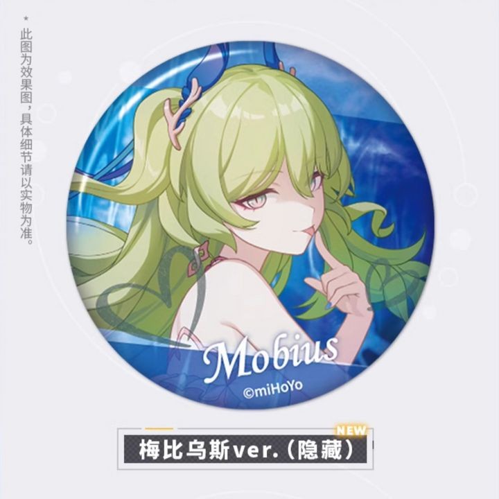 Jual Mobius Swimusit Ver. Summer Survival Rhapsody CG Series Can Badge ...