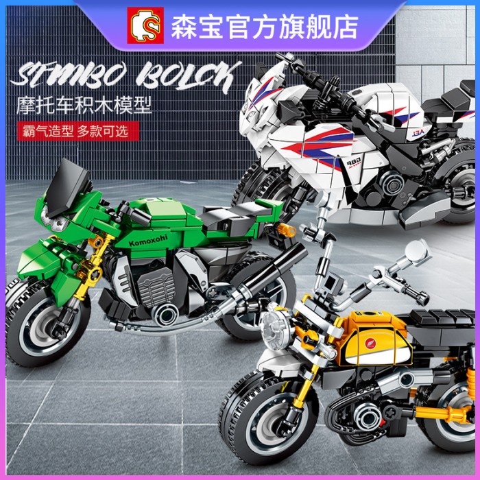 Jual JnB Sembo Block Bricks Motor Motorcycle | Shopee Indonesia