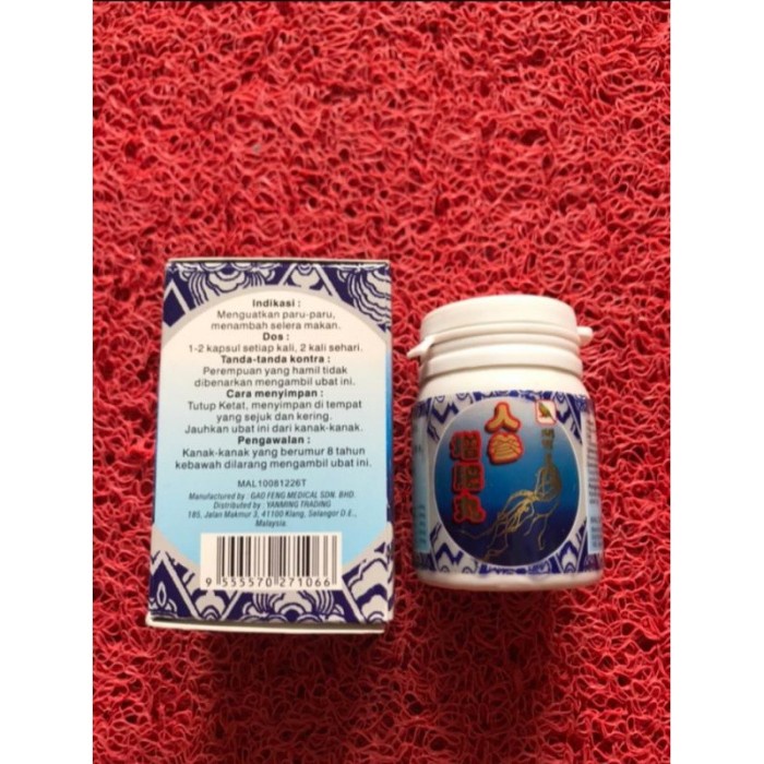 Jual produk sesuai gambar y kak READY! BARU !! PROMO ZHEN FEI WAN GINSENG KIANPIL BIRU OBAT