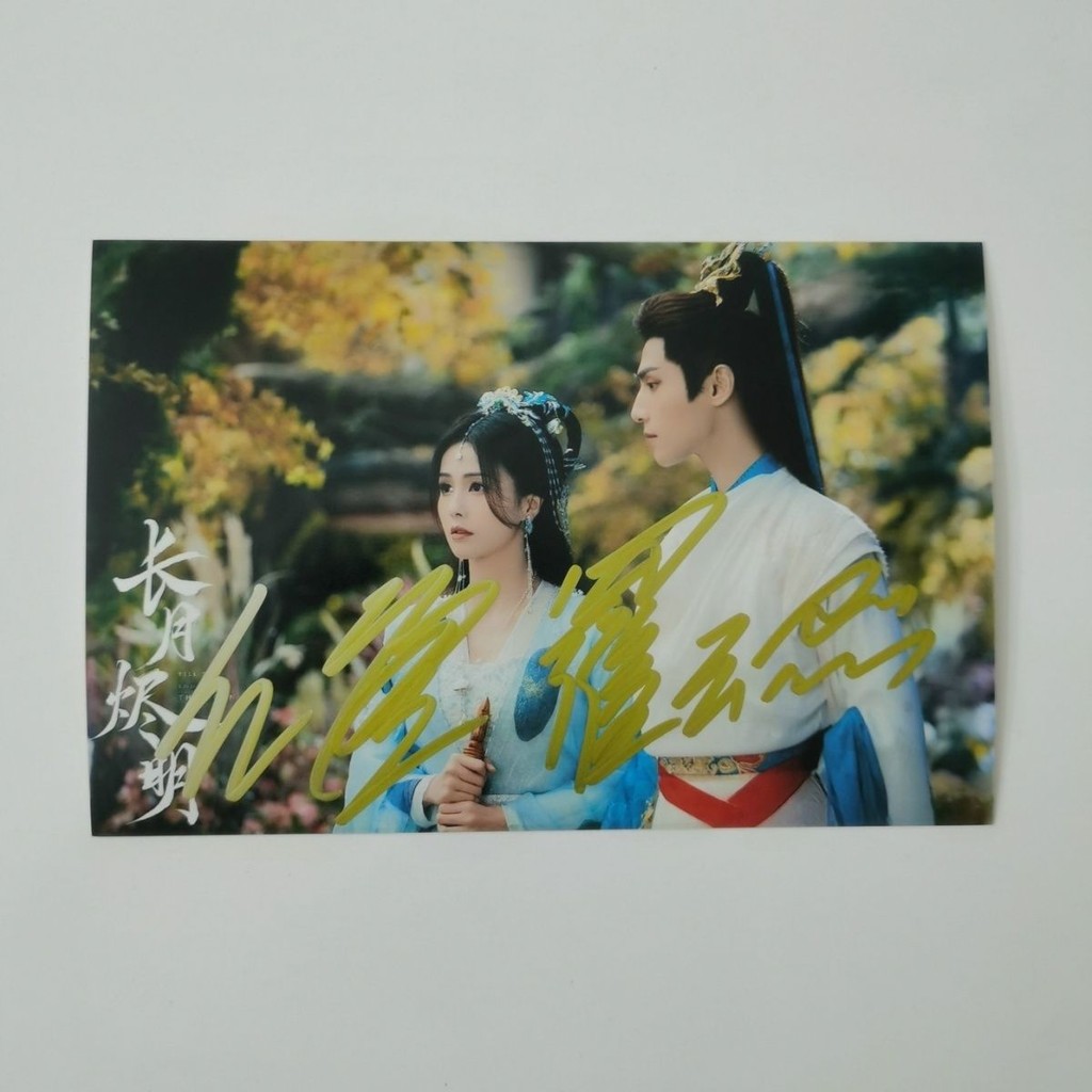Jual Till The End Of The Moon Chang Yue Jin Ming Tantai Jin Li Susu Leo ...