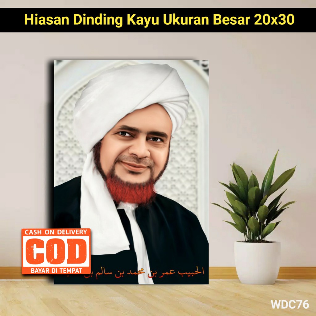 Jual Poster Kayu Habib Umar Bin Hafidz POSTER ISLAMI | Shopee Indonesia