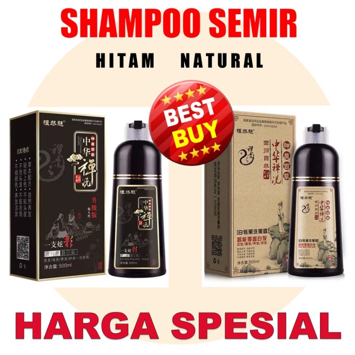 Jual SHAMPOO SEMIR UBAN HITAM SEKETIKA ZHI RAN MEI SHAMPOO UBAN HERBAL