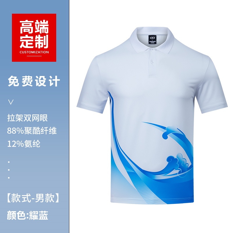 Jual Polo shirt custom work uniform printed logo summer short - Main Image
