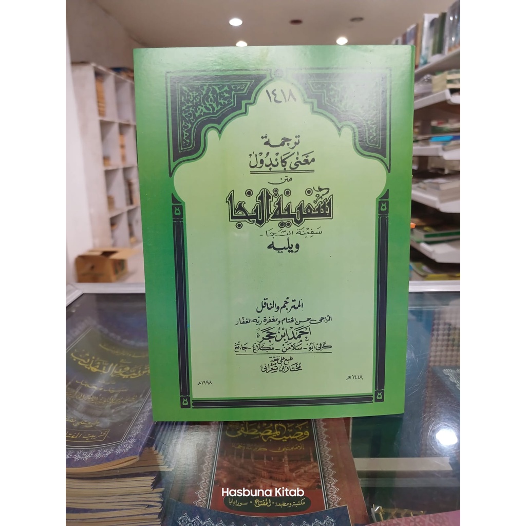 Jual Kitab Safinah Terjemah Makna Gandul Safinah Safinatun Naja Najah