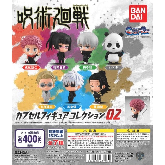 Set De 6 Figurines Bandai – Jujutsu Kaisen Suwarasetai – Film 0 Vol 1 – Neuf
