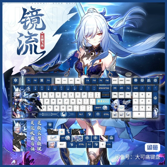 Jual Keycaps Mechanical Keyboard Anime Games Honkai Star Rail 3 ...