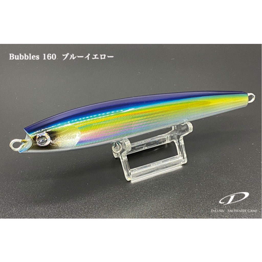 D-CLAW バブルス160 46g ブルーイエロー