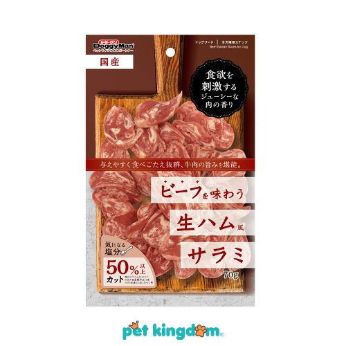 Jual Pet Kingdom Doggyman 70 gr Camilan Anjing Beef Salami Slices ...