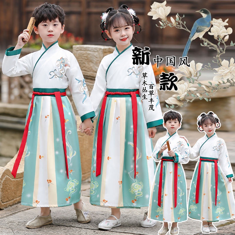 Jual Girls' Traditional Chinese School Uniforms, Children's Ancient ...