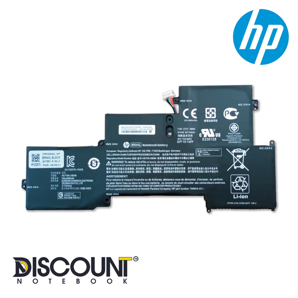 thumbnail image 2 of 36Wh BR04XL Replacement Battery For HP EliteBook 1020 G1 HSTNN-DB6M 760505-005 2 of 3