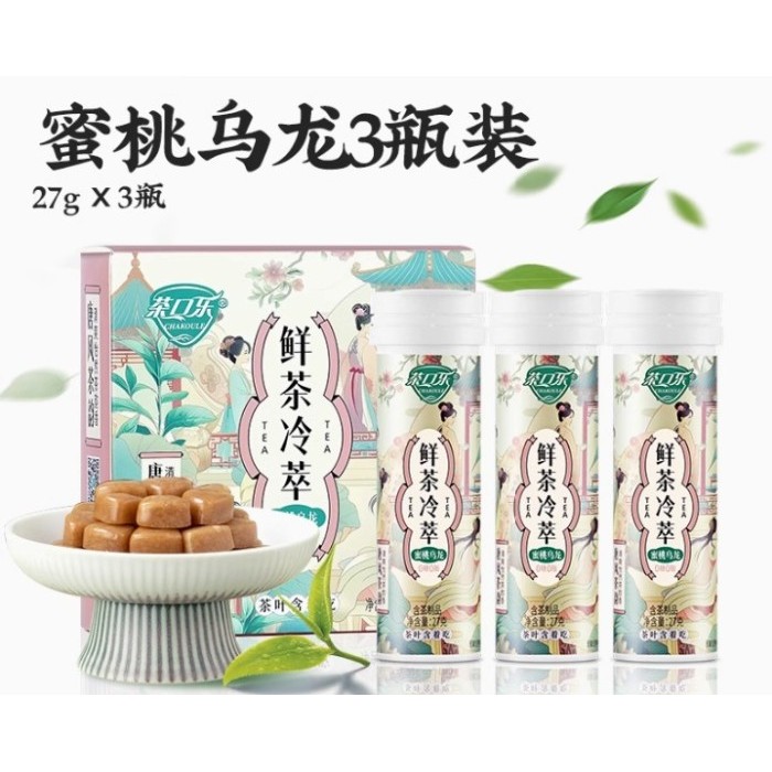 Jual Permen Teh Chakoule - permen rasa teh penyegar mulut dan ...
