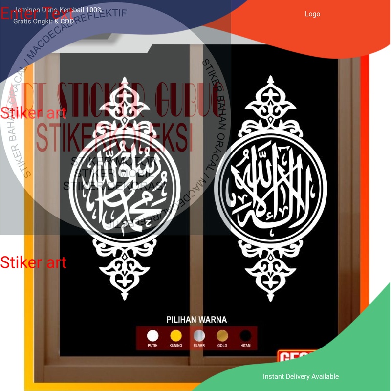 Jual Sticker Kaligrafi Kaca Pintu Jendela Masjid Musholla Allah