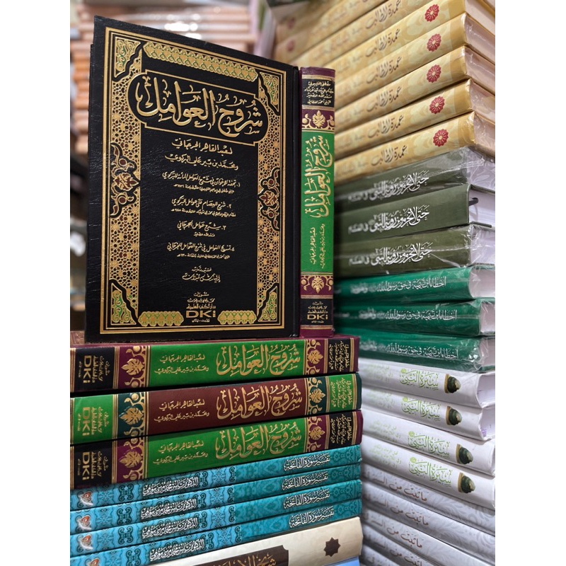 Jual kitab buku syuruh awamil kitab kumpulan syarah awamil ilmu nahwu ...