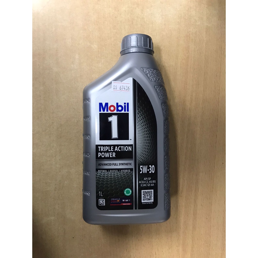 Jual Oli Mobil One 5w - 30 Api SP Triple Action Power 1L | Shopee Indonesia