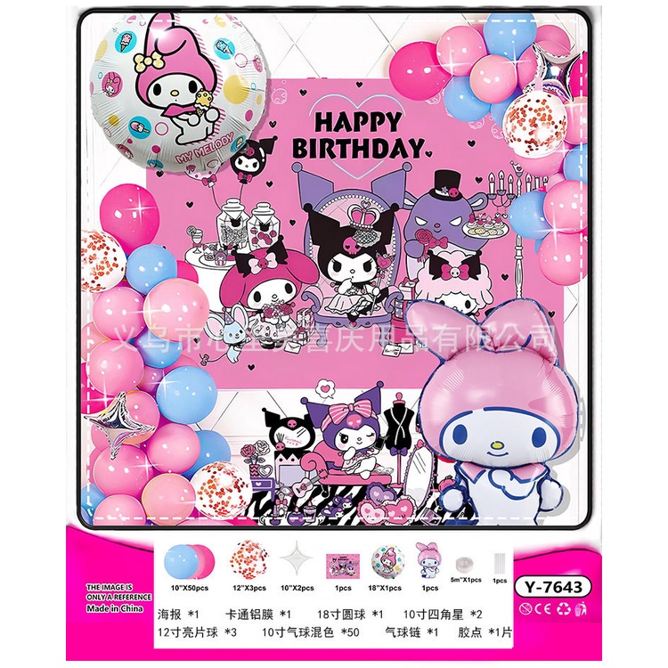 Jual PAKET BALON SET DEKORASI PESTA ULANG TAHUN ANAK MOTIF SANRIO