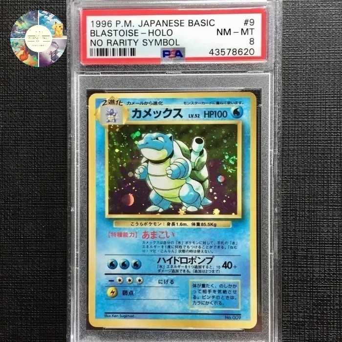 Jual Kartu Pokemon - Blastoise No Rarity Base Set PSA 8 | Shopee Indonesia